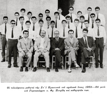 my high school class 1964