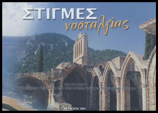 cyprus